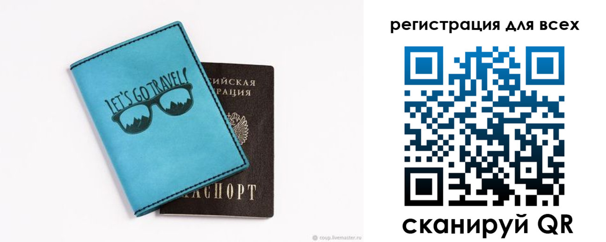временная регистрация недорого в Нижнекамске