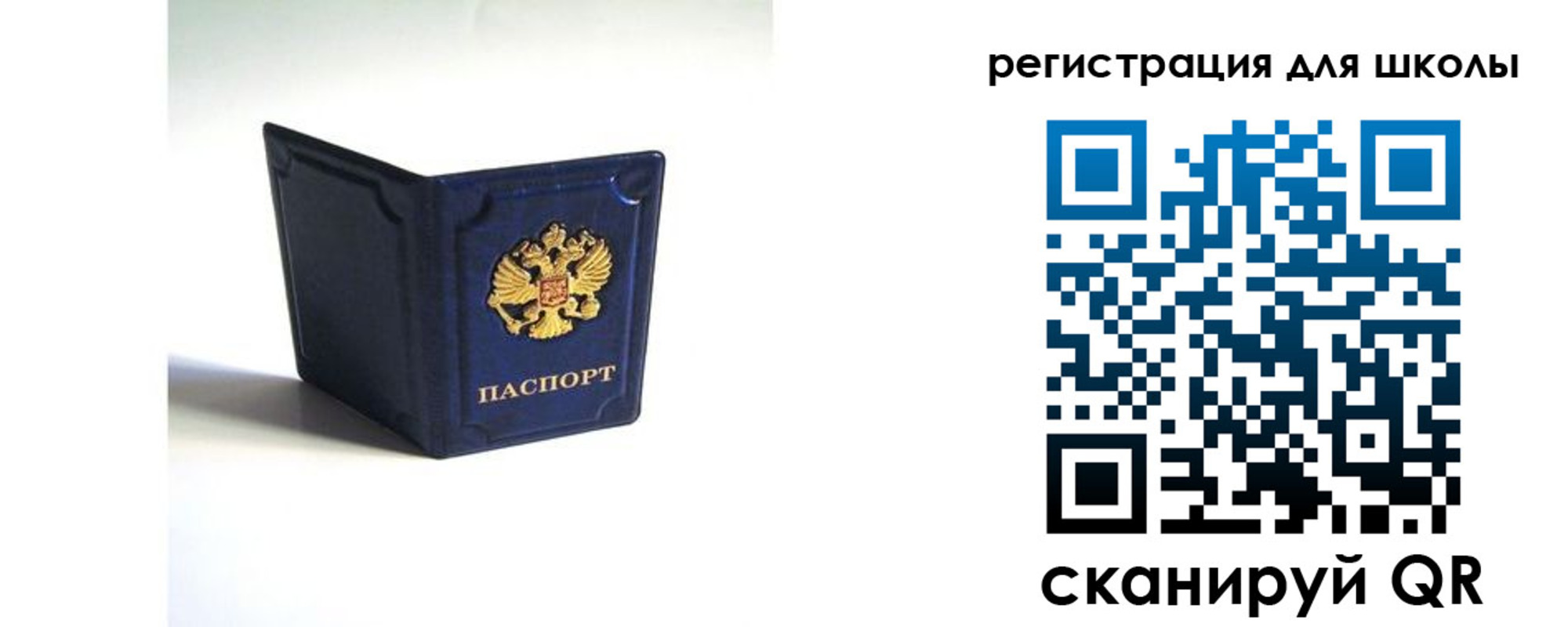 где прописаться в Нижнекамске